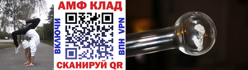 АМФ 97%  наркота  Усть-Катав 