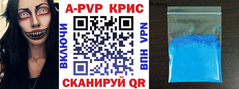 А ПВП VHQ  Усть-Катав 