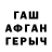 Галлюциногенные грибы мухоморы Demon haoos