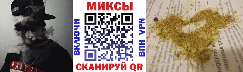 Бутират BDO  Усть-Катав 