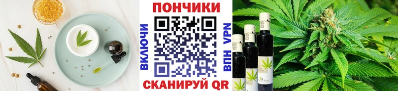 Cannafood конопля  где купить наркоту  Усть-Катав 