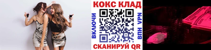 Кокаин Колумбийский  Усть-Катав 