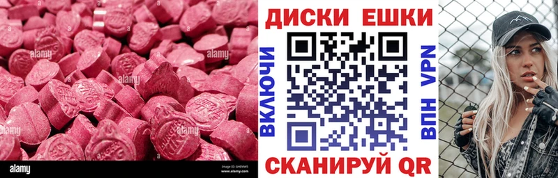 Экстази TESLA  где найти наркотики  darknet наркотические препараты  Усть-Катав 