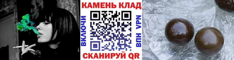 Гашиш 40% ТГК  Усть-Катав 