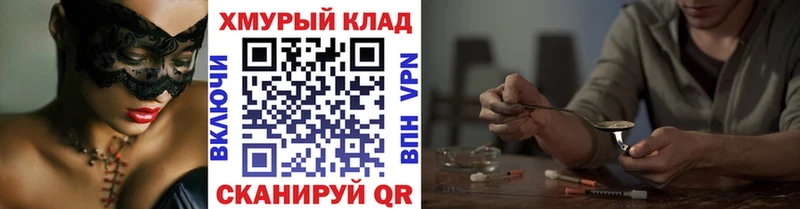 Героин афганец  Усть-Катав 