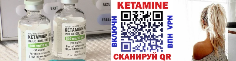 КЕТАМИН VHQ  MEGA зеркало  Усть-Катав 
