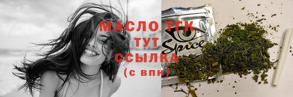 синтетический гашиш Рославль
