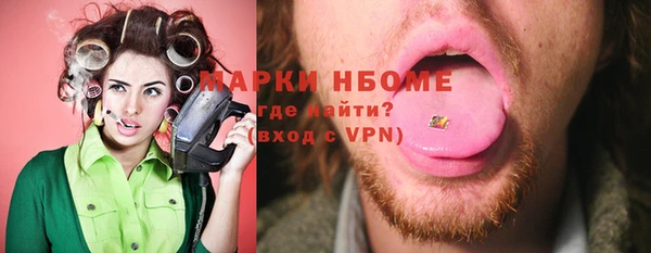синтетический гашиш Рославль