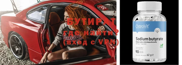 альфа пвп Ростов