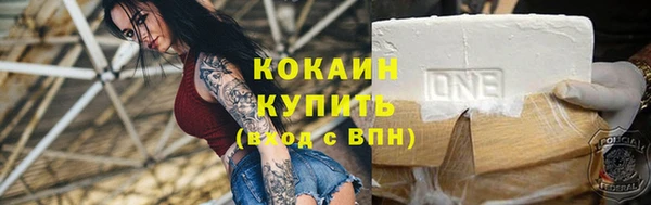 бутик Россошь