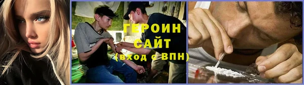 МДМА Саяногорск