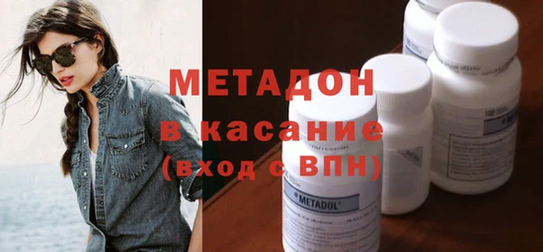 синтетический гашиш Рославль