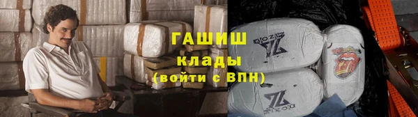 синтетический гашиш Рославль
