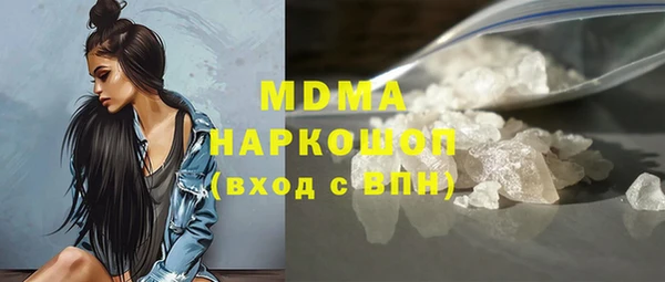 МДМА Саяногорск
