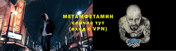 крисы Сафоново