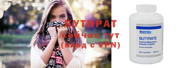 крисы Сафоново