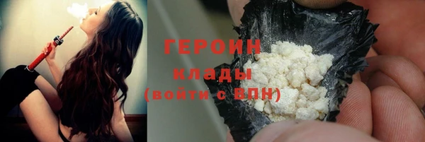 МДМА Саяногорск
