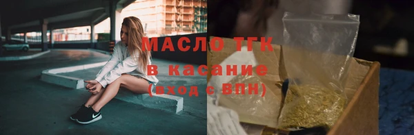 синтетический гашиш Рославль