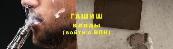 бутик Россошь