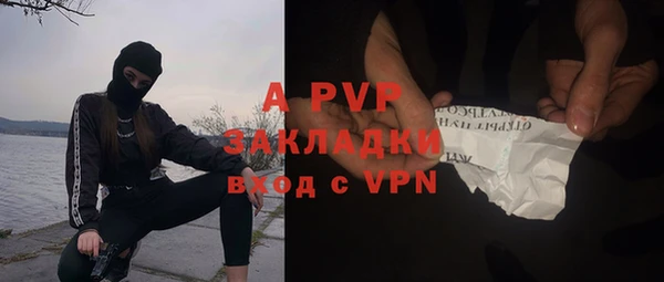 синтетический гашиш Рославль