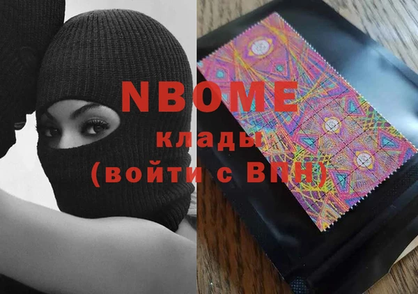 крисы Сафоново