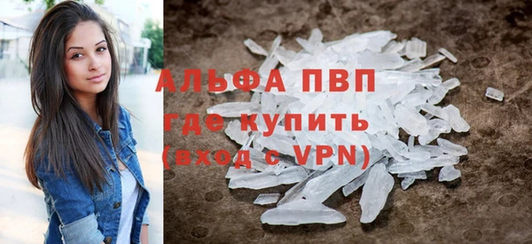 альфа пвп Ростов