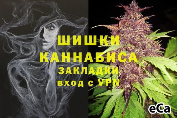 бутик Россошь
