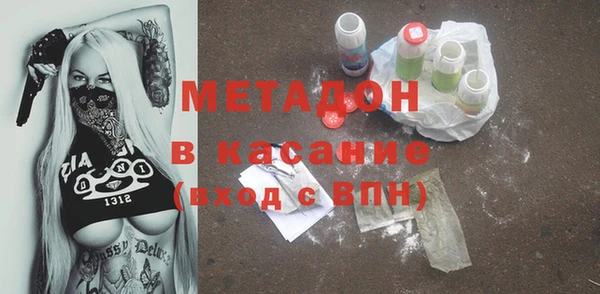 ALPHA-PVP Сатка