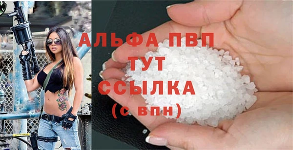 ALPHA-PVP Сатка