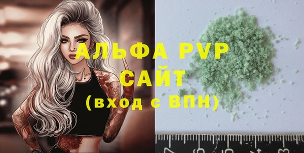 бутик Россошь