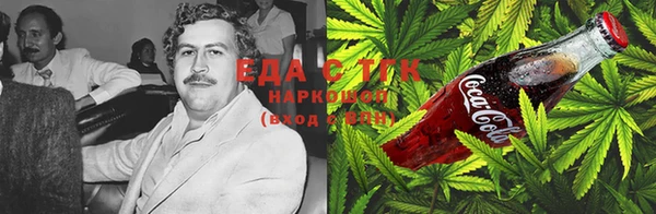 МДМА Саяногорск