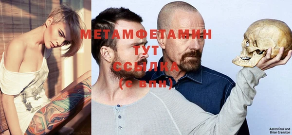 альфа пвп Ростов