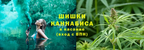 бутик Россошь