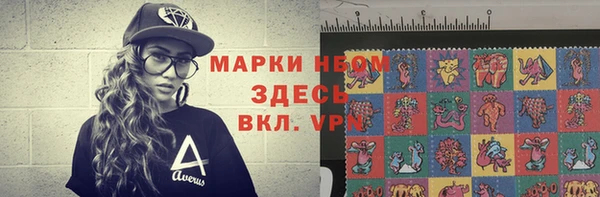 альфа пвп Ростов