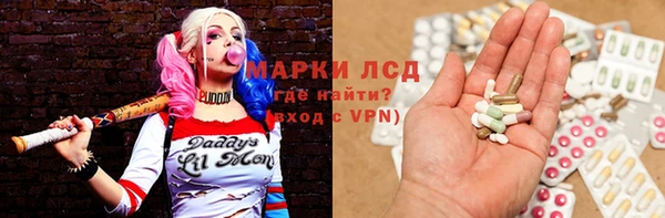 синтетический гашиш Рославль