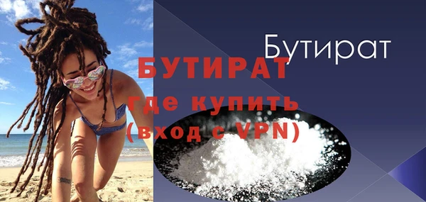 mdpv Нижний Тагил
