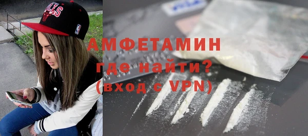 МДМА Саяногорск