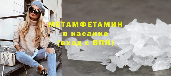 бутик Россошь