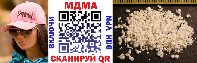 MDMA молли ОМГ ОМГ Усть-Катав