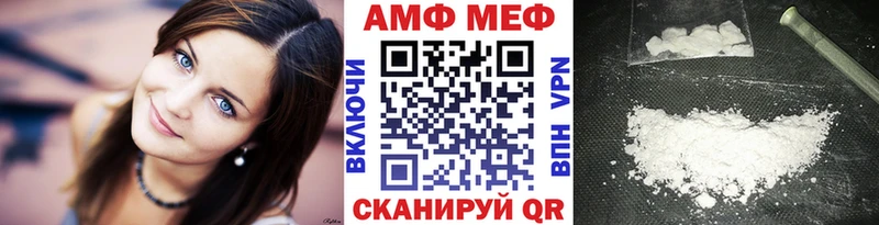 Метамфетамин кристалл Усть-Катав