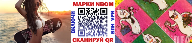 blacksprut онион  Усть-Катав  Наркотические марки 1500мкг 