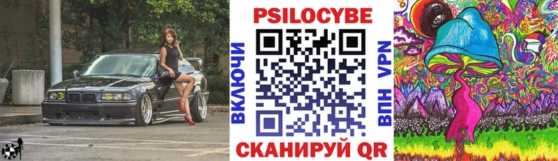 Псилоцибиновые грибы ЛСД  где найти наркотики  Усть-Катав 
