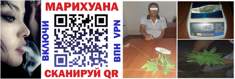 ОМГ ОМГ как зайти  Усть-Катав  МАРИХУАНА план 